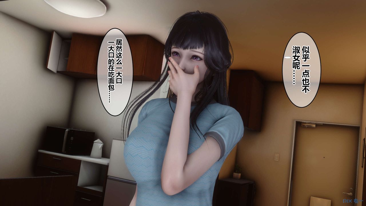 [3D]秘密高清无码版第82话