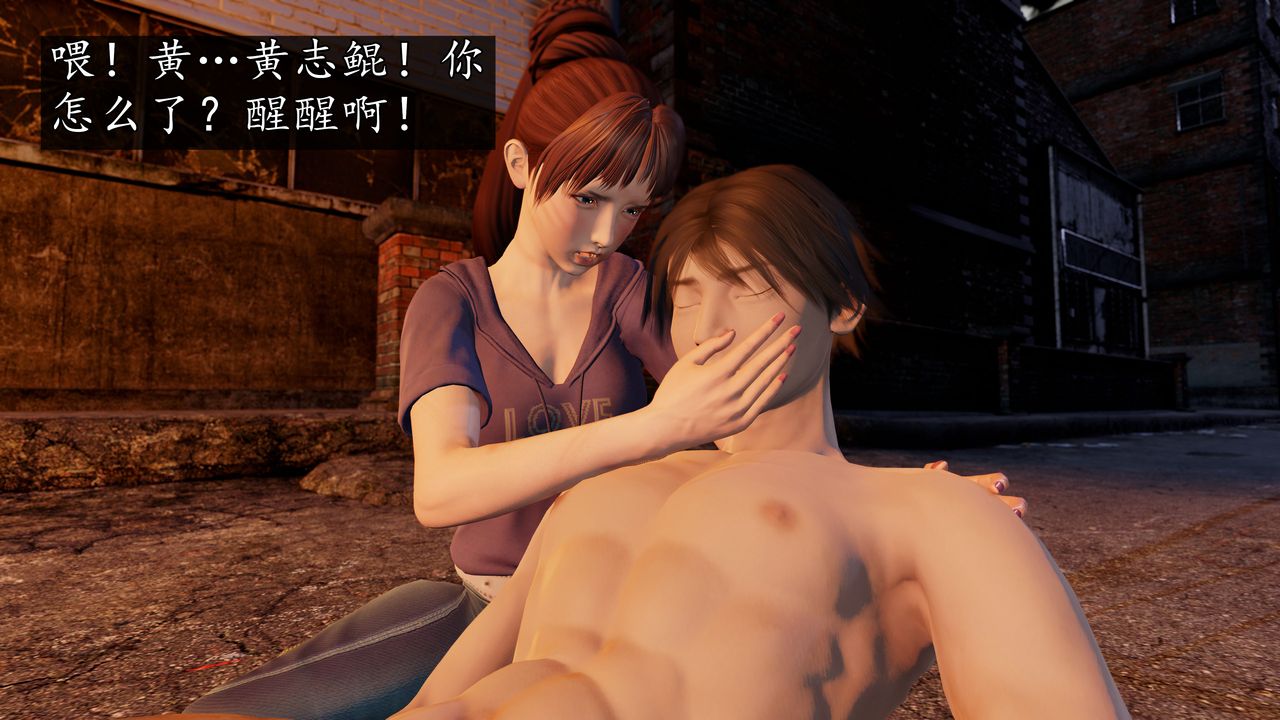 [3D]魔域人間[3D]魔域人间-小邪使成长史下