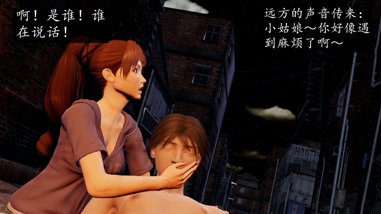 [3D]魔域人間[3D]魔域人间-小邪使成长史下