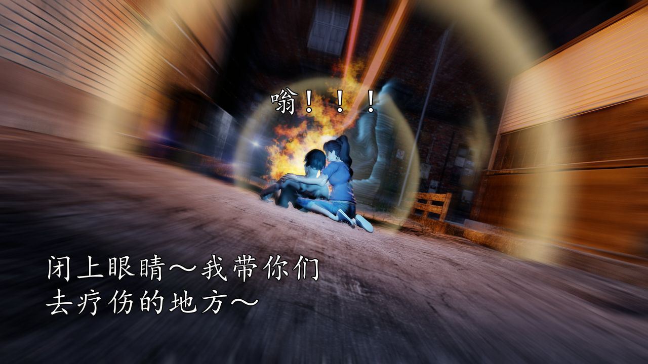 [3D]魔域人間[3D]魔域人间-小邪使成长史下