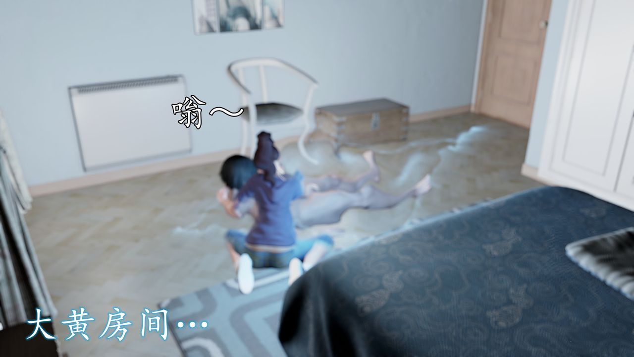 [3D]魔域人間[3D]魔域人间-小邪使成长史下