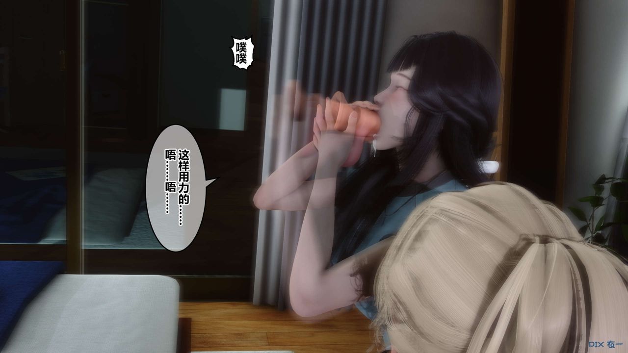 [3D]秘密高清无码版第82话