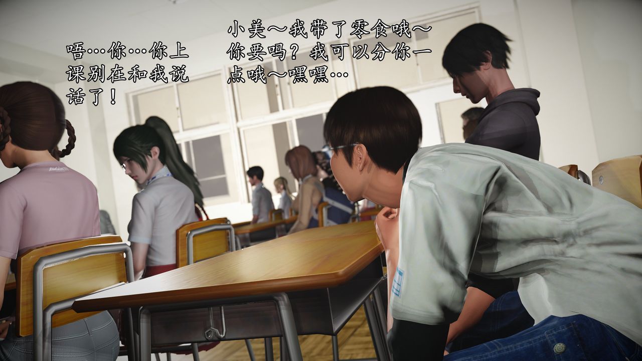 [3D]魔域人間[3D]魔域人间-小邪使成长史下