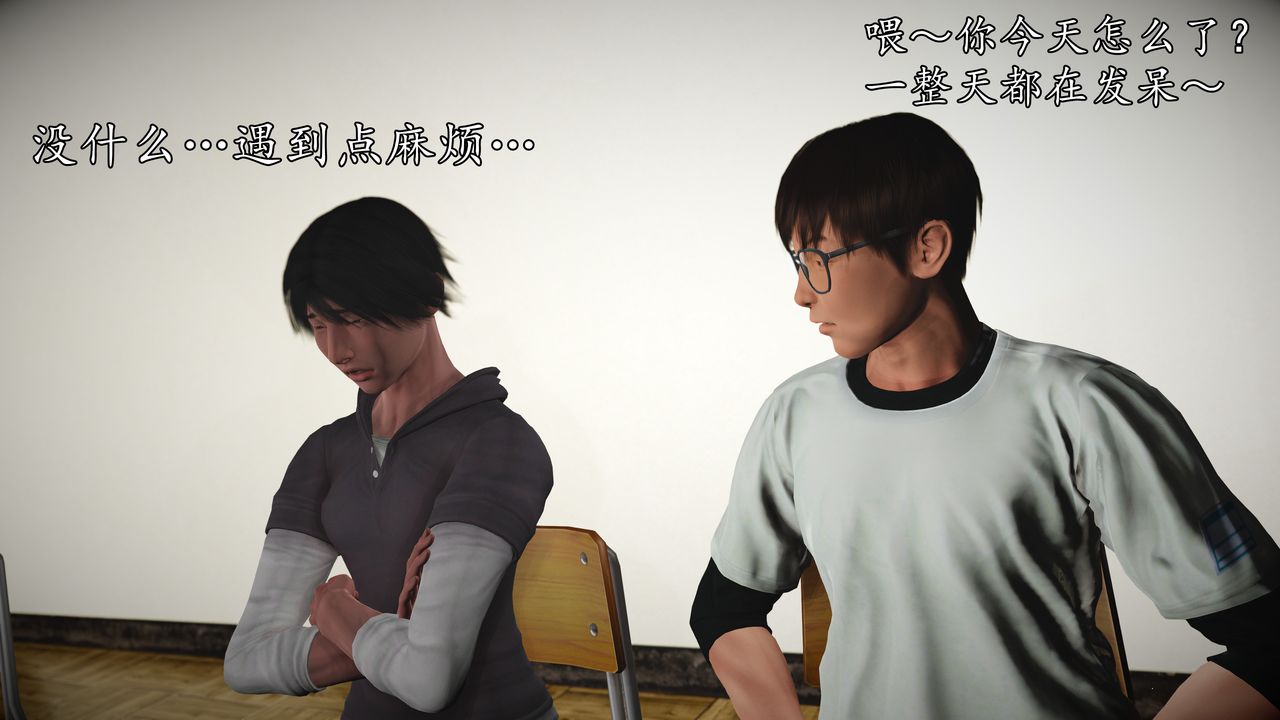 [3D]魔域人间[3D]魔域人间-小邪使成长史下