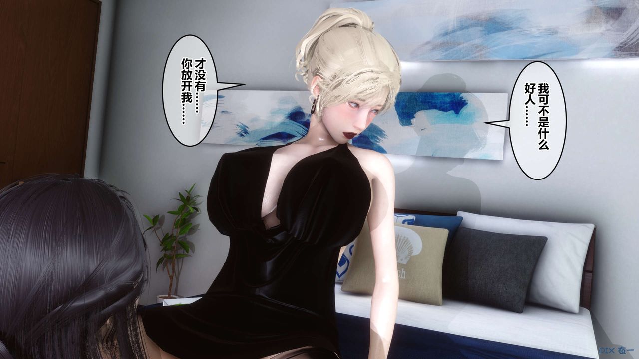 [3D]秘密高清无码版第82话