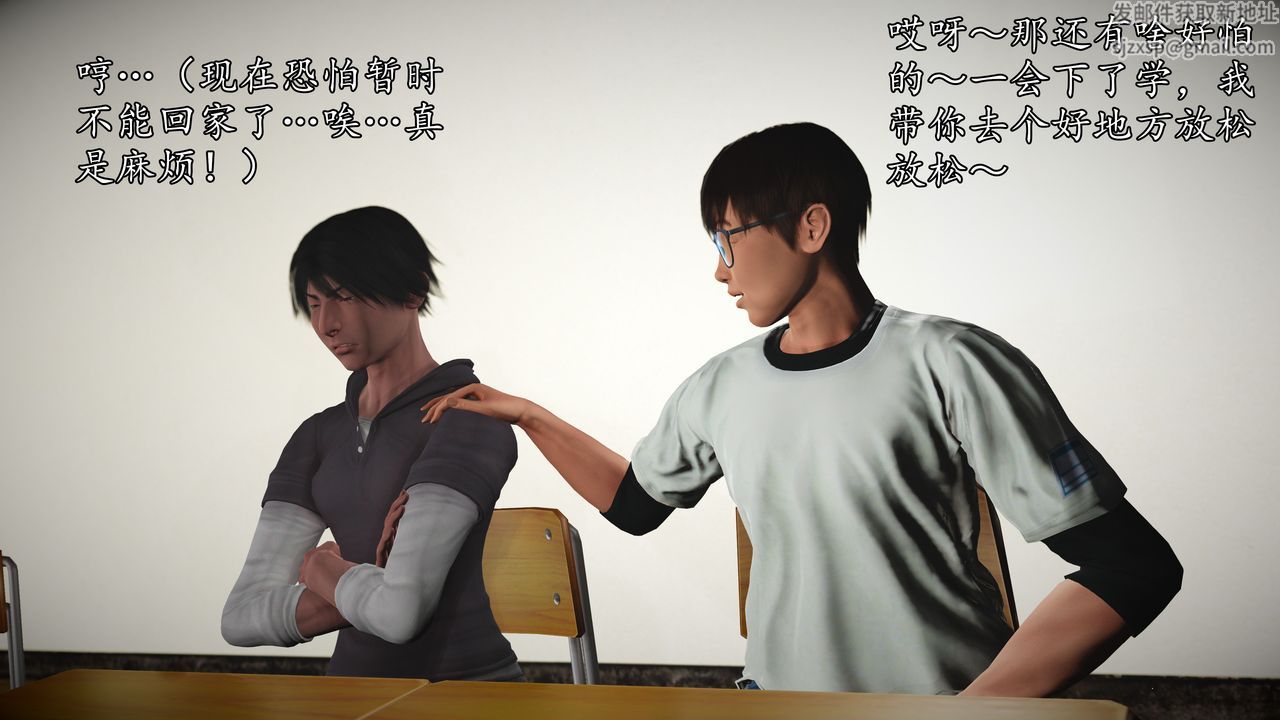 [3D]魔域人間[3D]魔域人间-小邪使成长史下