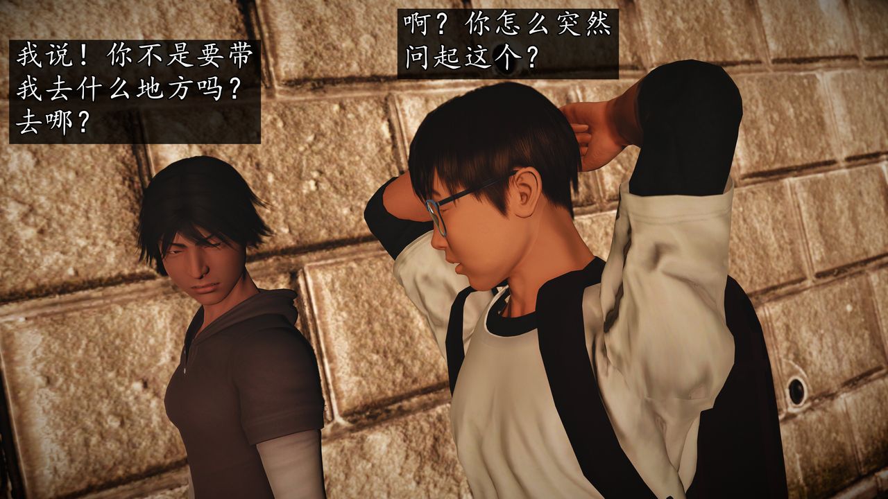 [3D]魔域人间[3D]魔域人间-小邪使成长史下