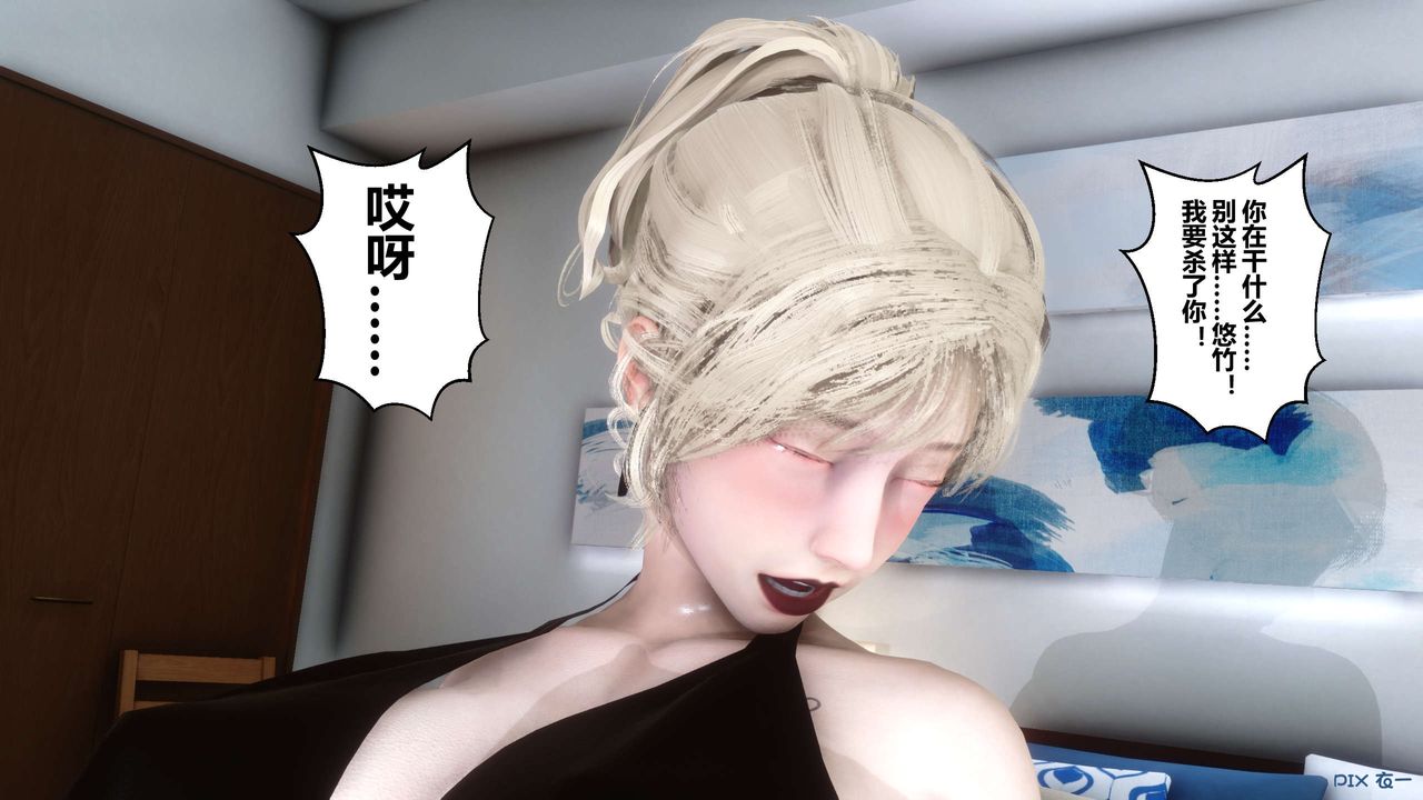 [3D]秘密高清无码版第82话