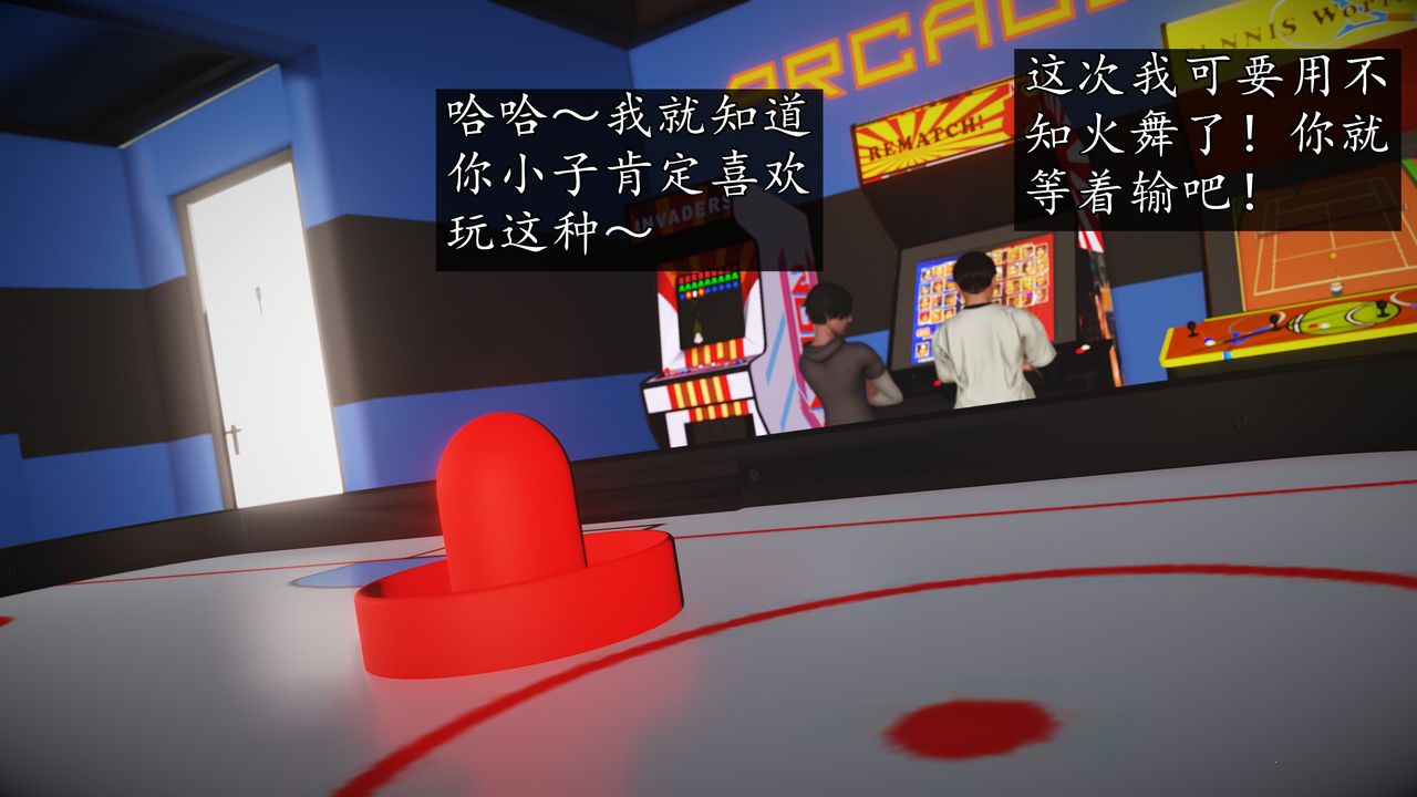 [3D]魔域人間[3D]魔域人间-小邪使成长史下