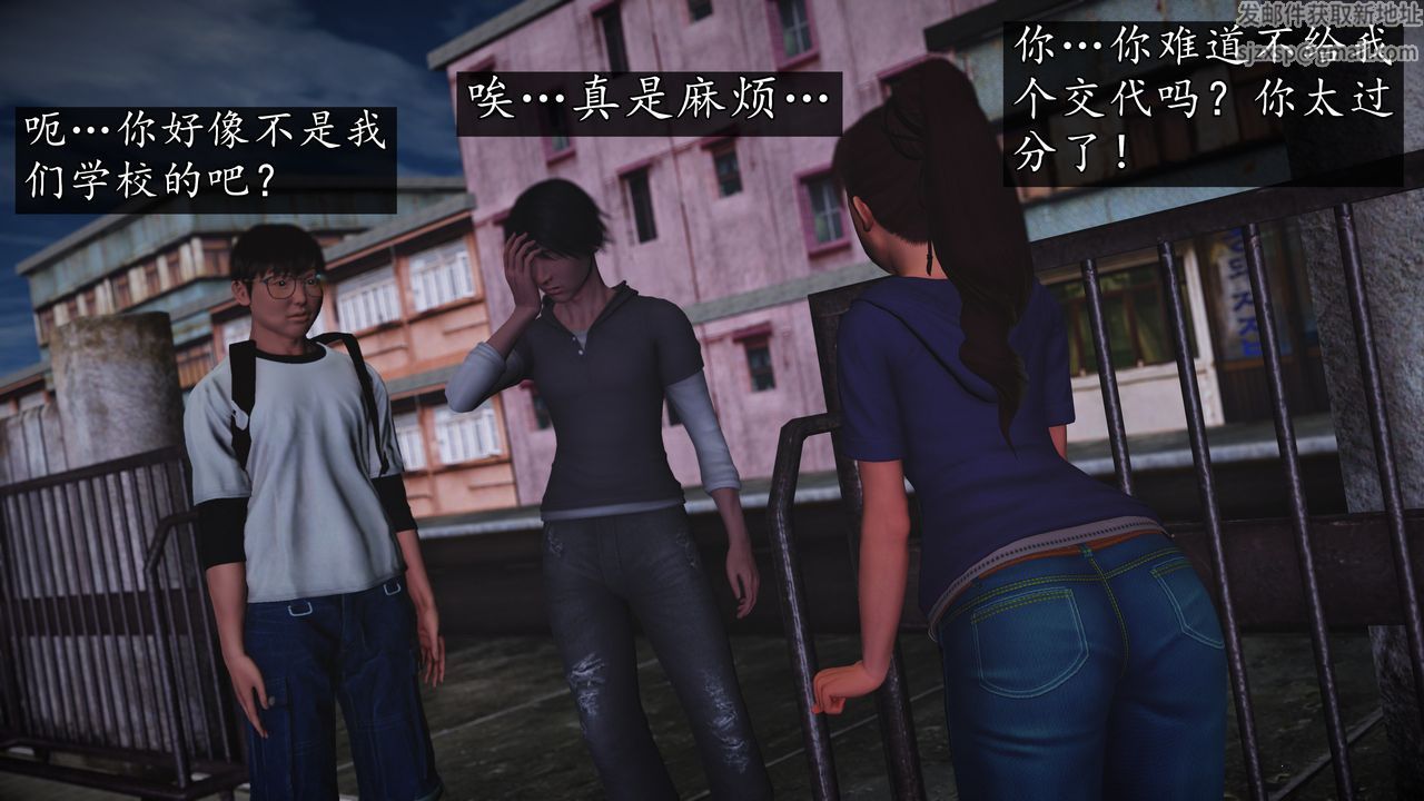 [3D]魔域人間[3D]魔域人间-小邪使成长史下