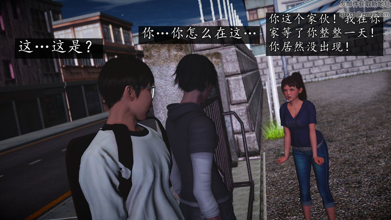 [3D]魔域人间[3D]魔域人间-小邪使成长史下