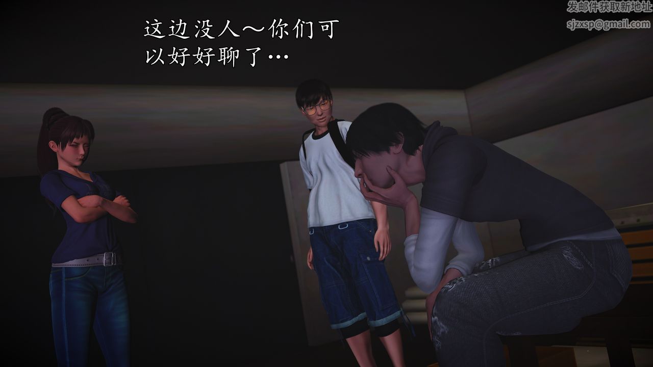 [3D]魔域人間[3D]魔域人间-小邪使成长史下