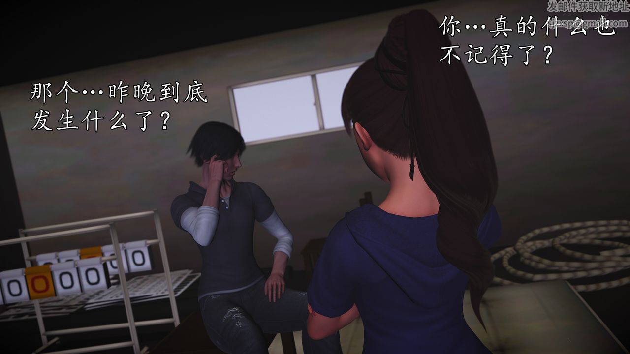 [3D]魔域人间[3D]魔域人间-小邪使成长史下