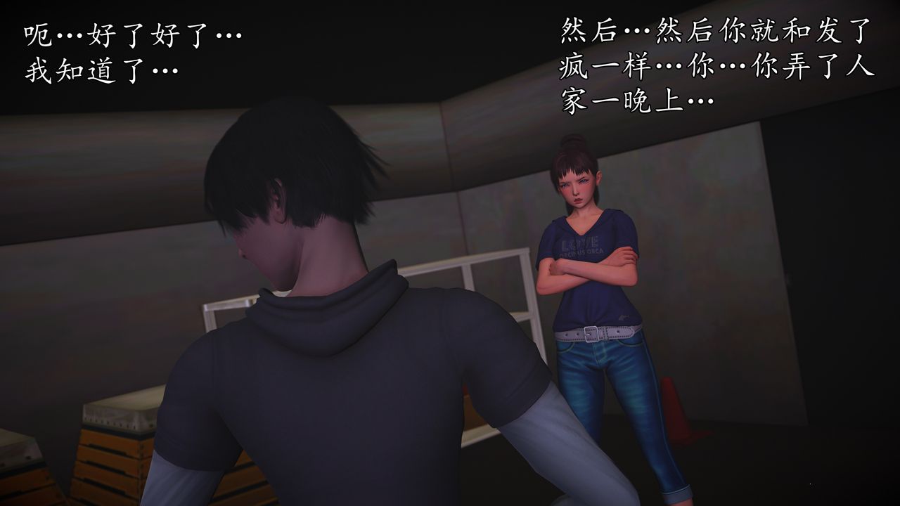 [3D]魔域人間[3D]魔域人间-小邪使成长史下