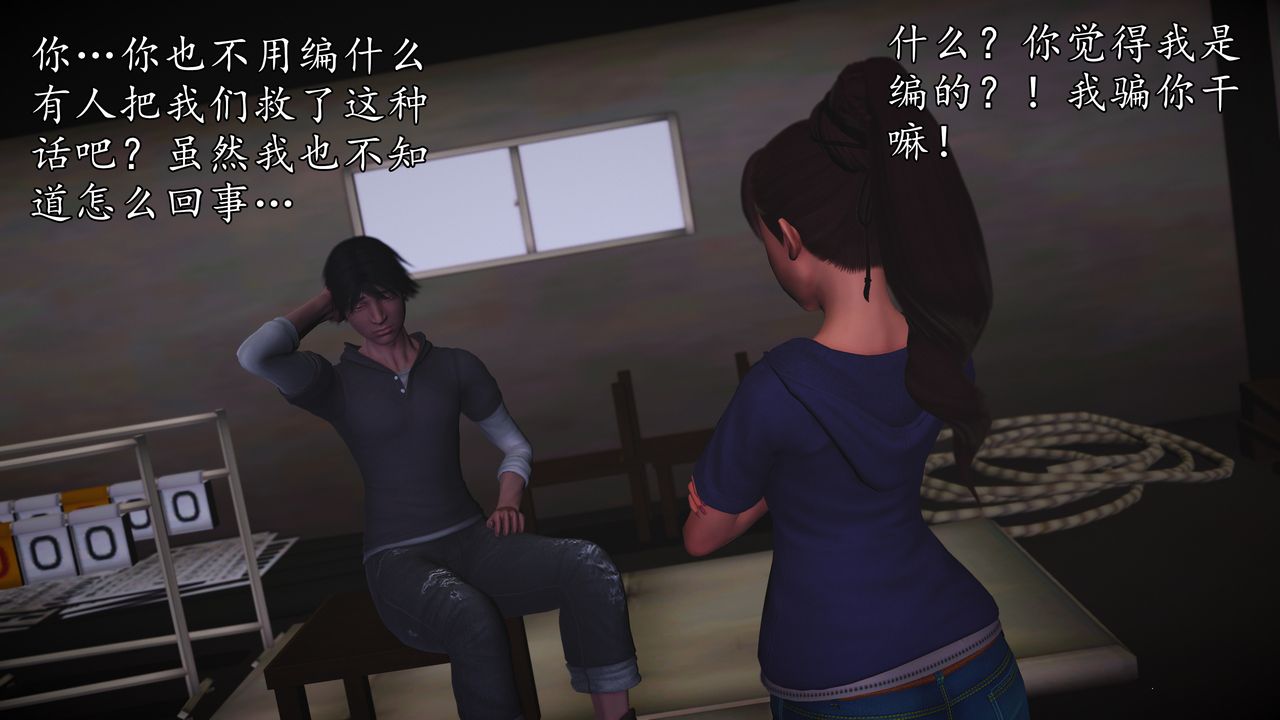 [3D]魔域人間[3D]魔域人间-小邪使成长史下