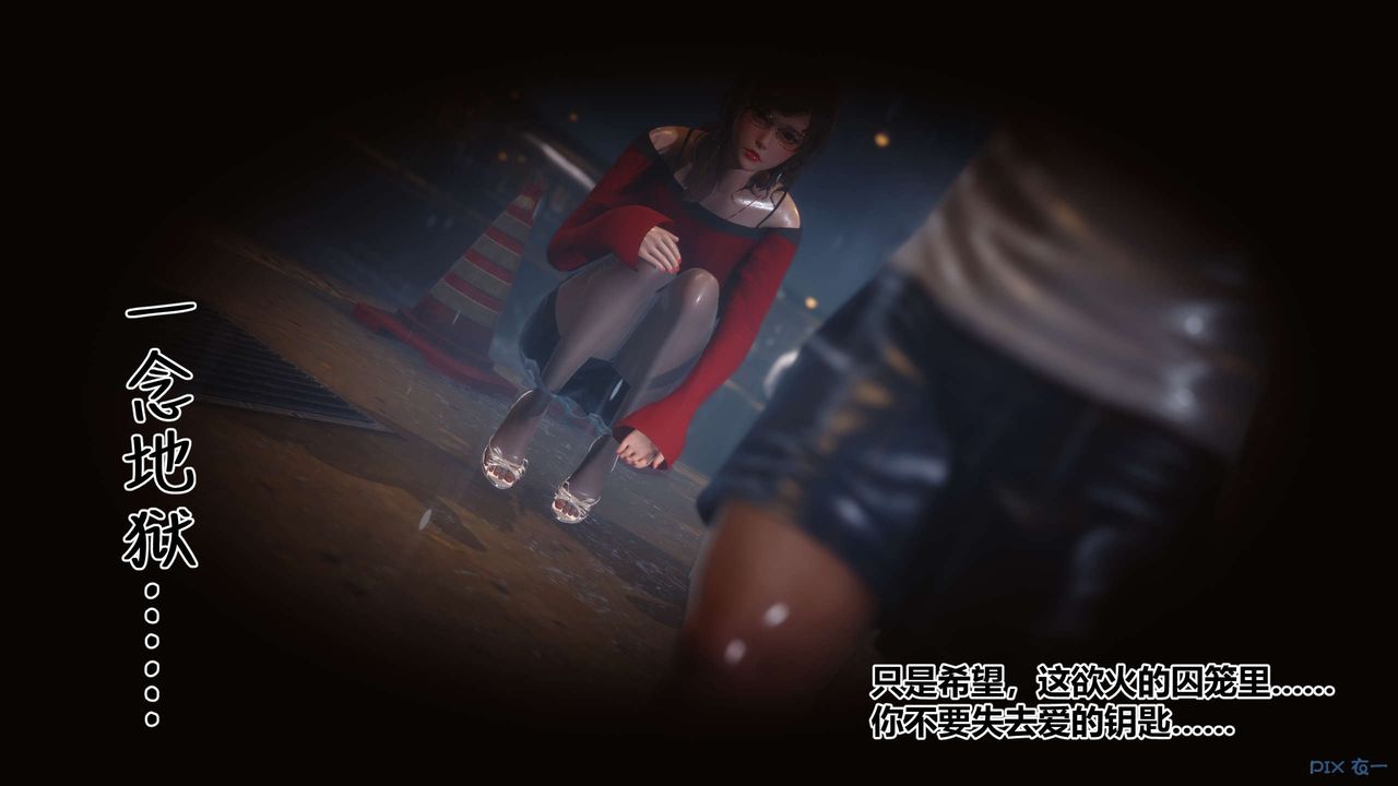 [3D]秘密高清无码版第82话