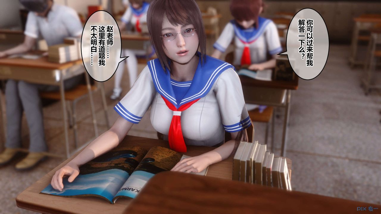 [3D]秘密高清無碼版第82話