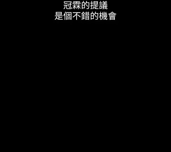 豪色復仇第1话-开始当富傢女的傢教?