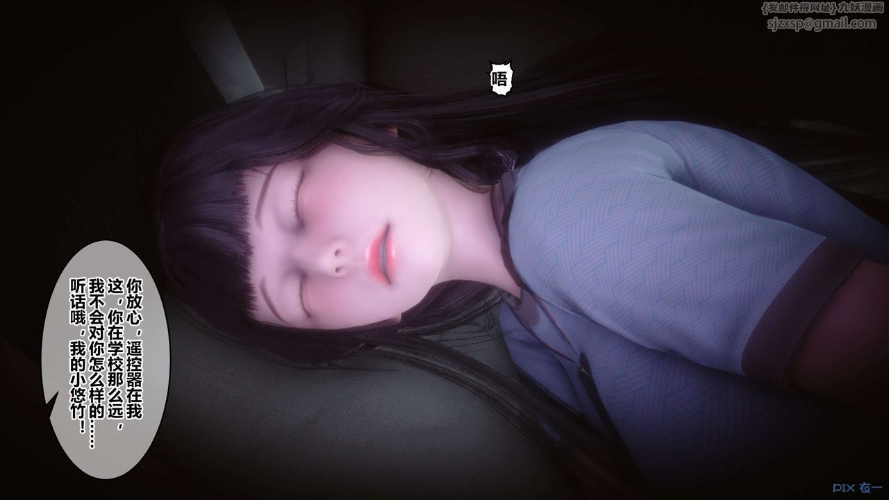 [3D]秘密高清无码版第82话