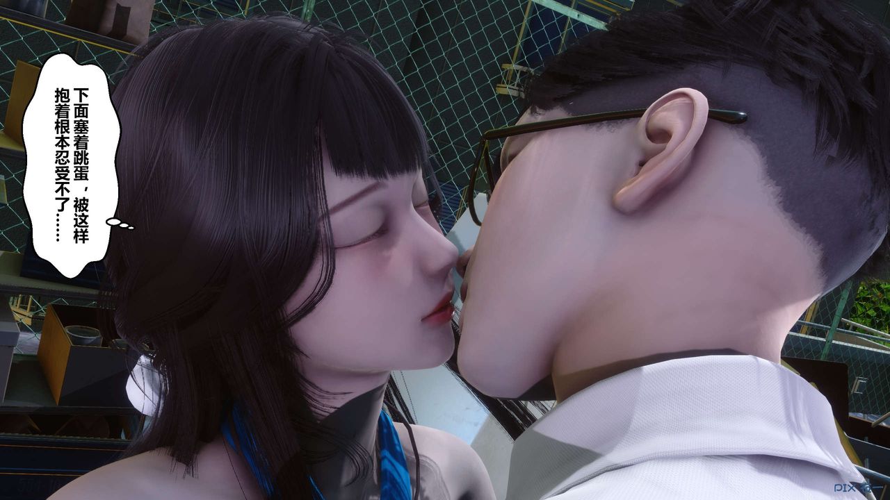 [3D]秘密高清無碼版第82話