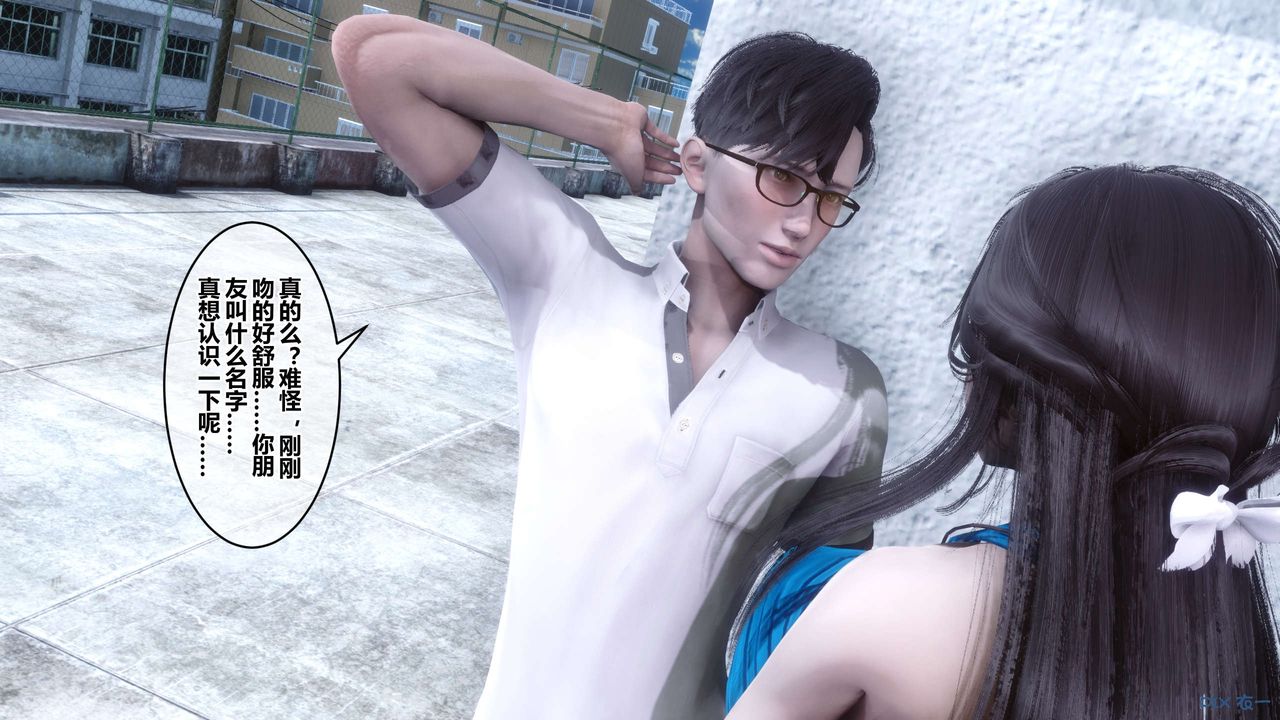 [3D]秘密高清無碼版第82話