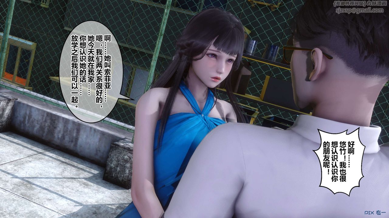 [3D]秘密高清无码版第82话