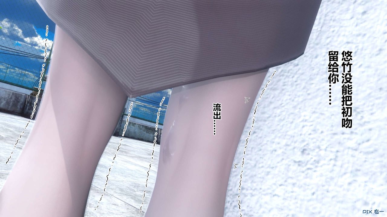 [3D]秘密高清無碼版第82話