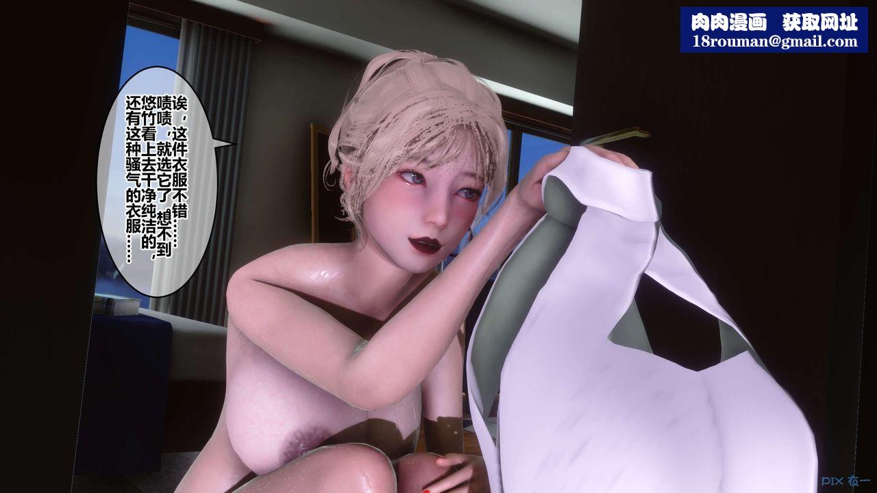 [3D]秘密高清无码版第83话