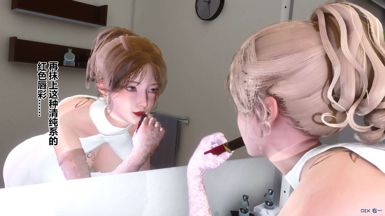 [3D]秘密高清無碼版第83話