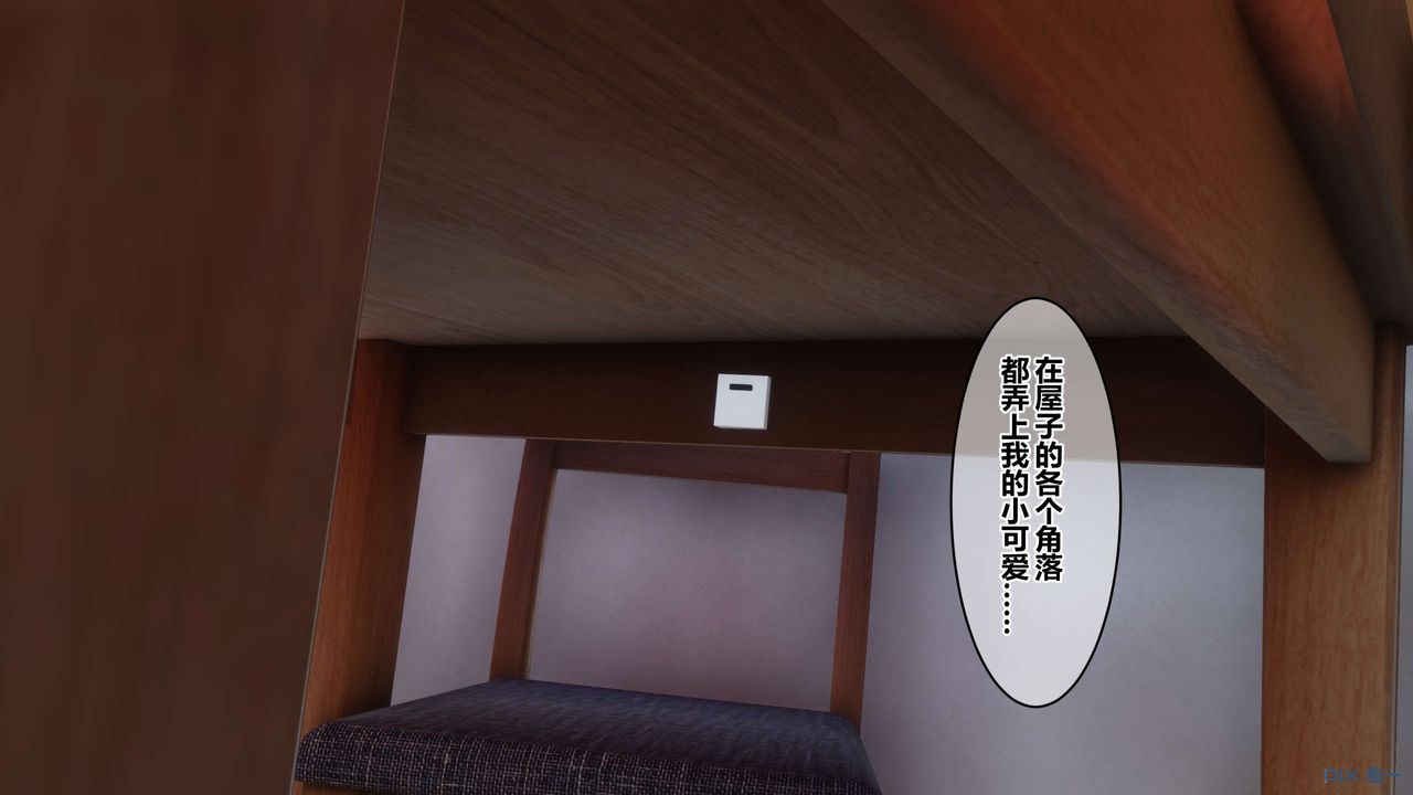 [3D]秘密高清无码版第83话