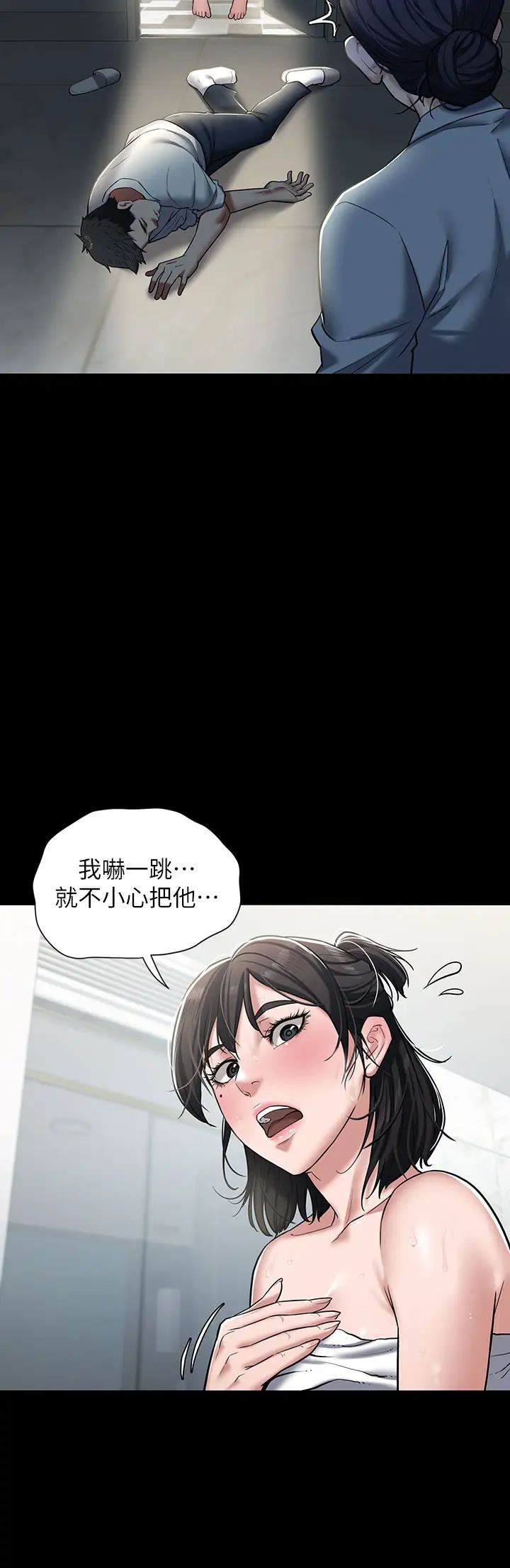 豪色復仇第1話-開始當富傢女的傢教?