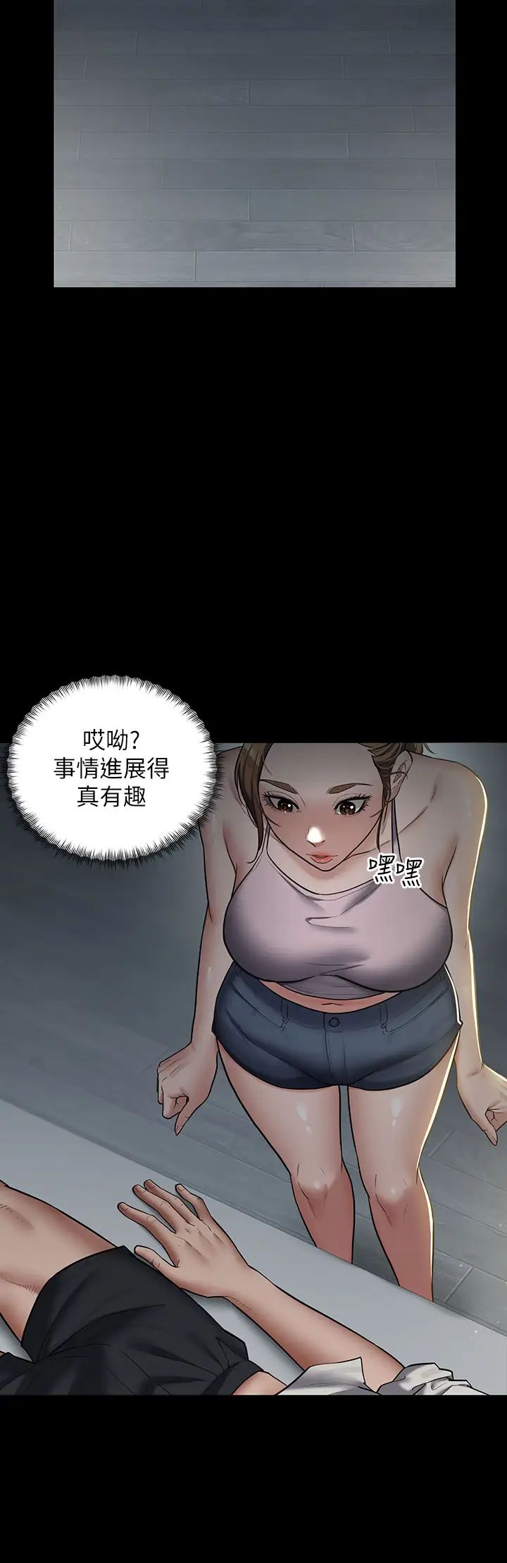 豪色復仇第1話-開始當富傢女的傢教?