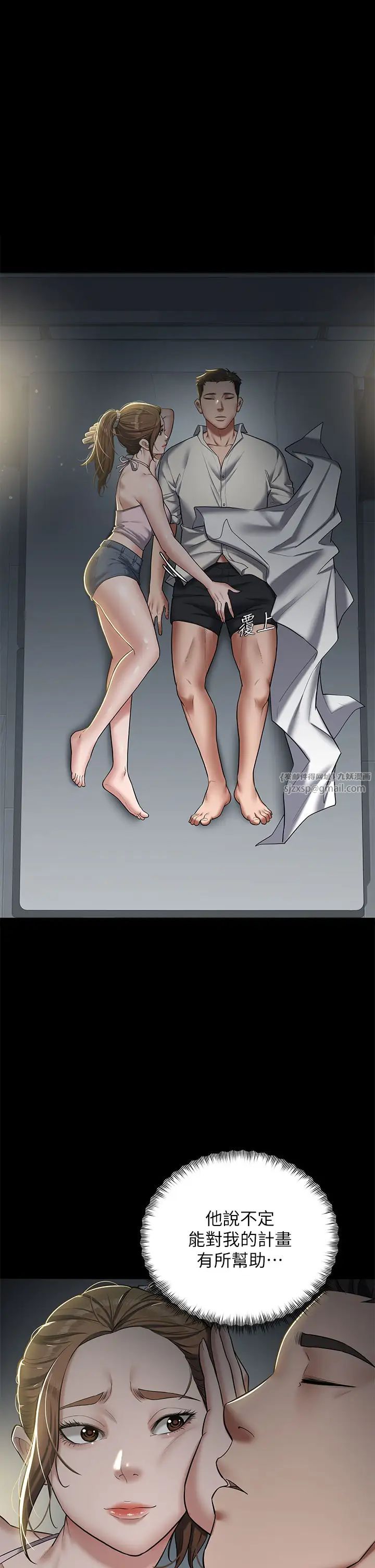 豪色復仇第1話-開始當富傢女的傢教?