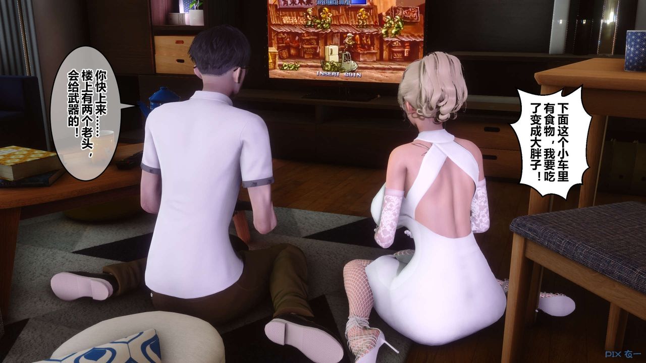 [3D]秘密高清无码版第83话