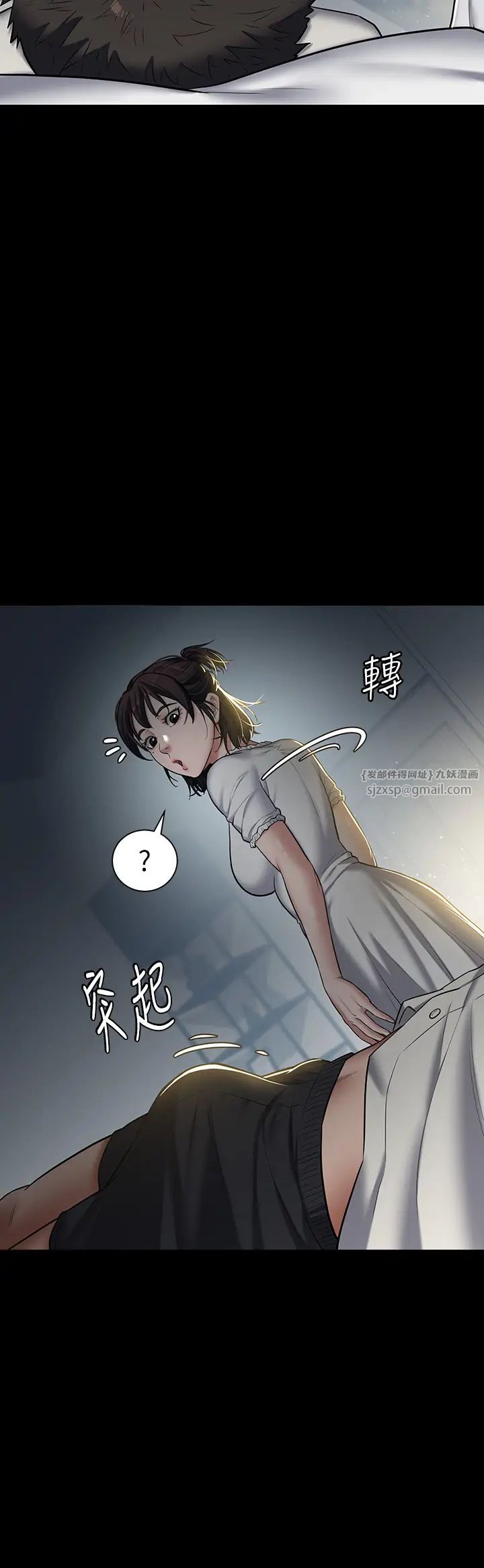 豪色復仇第2話-意外目睹宅邸的祕密