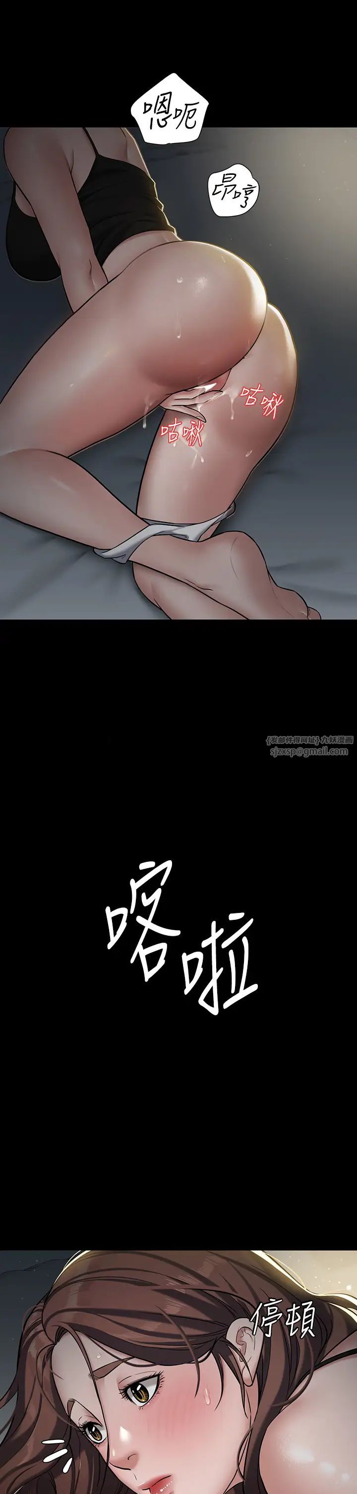 豪色復仇第2话-意外目睹宅邸的秘密