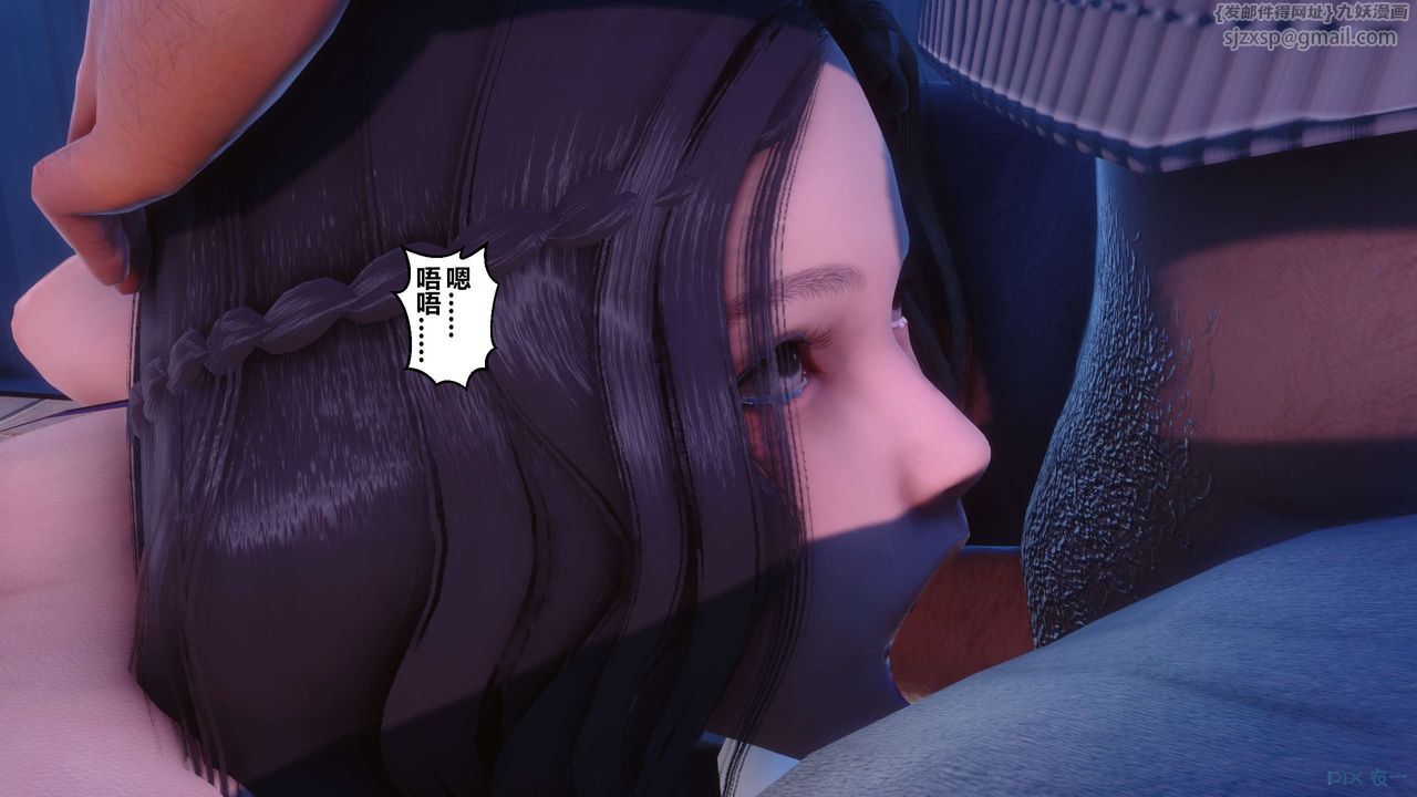 [3D]秘密高清无码版第83话