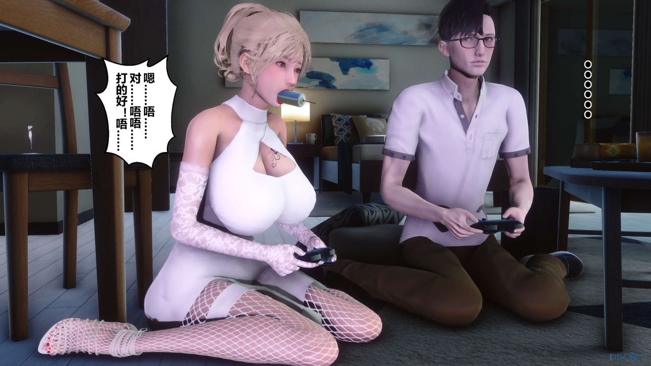 [3D]秘密高清無碼版第83話