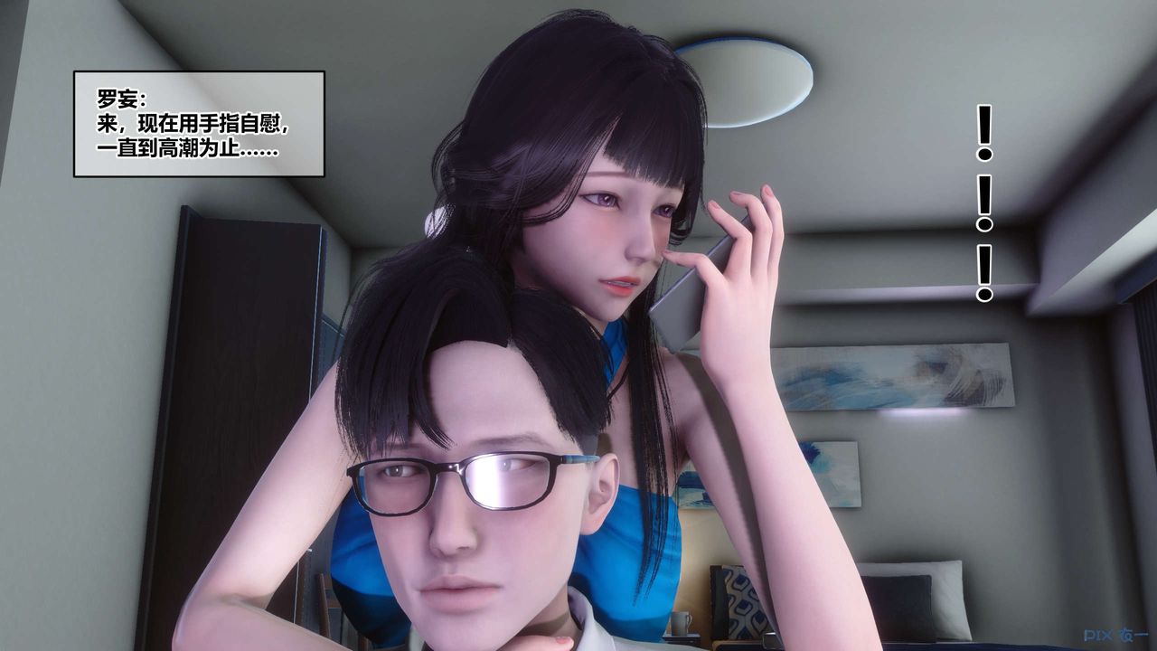 [3D]秘密高清无码版第83话