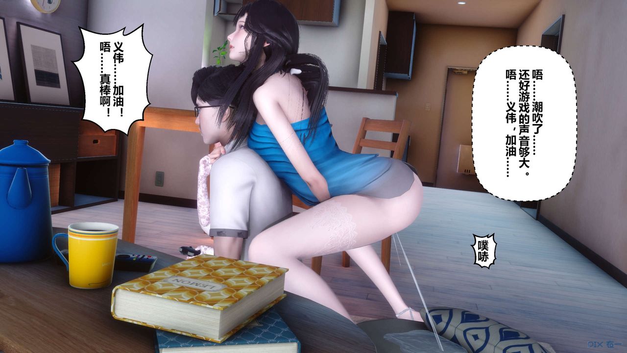 [3D]秘密高清无码版第83话