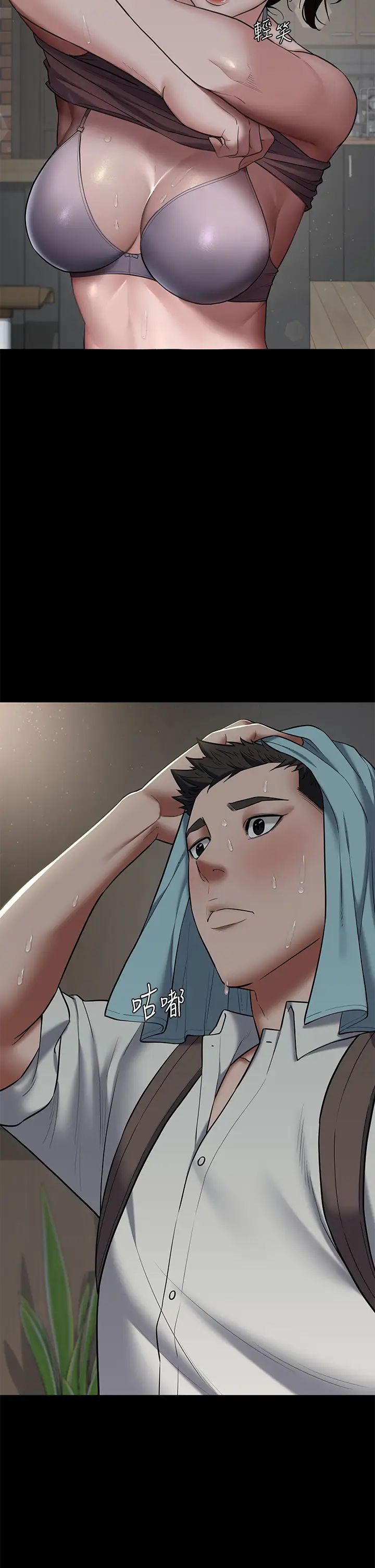 豪色復仇第3話-祕密的共犯