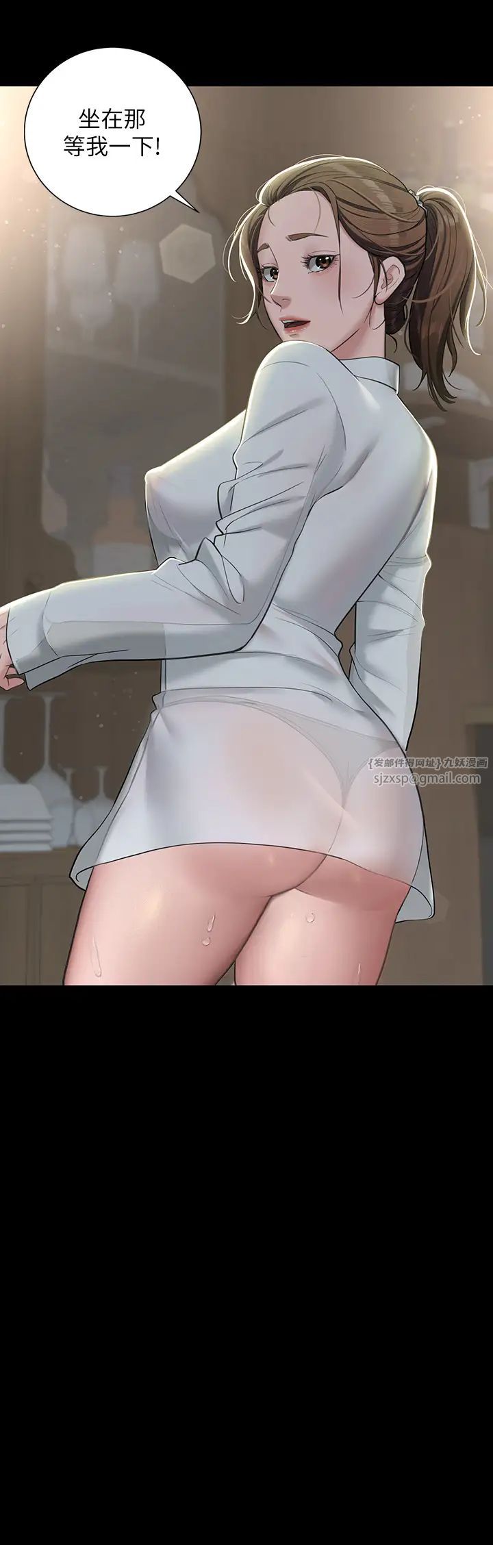 豪色復仇第4話-第一次看女人換衣服嗎?