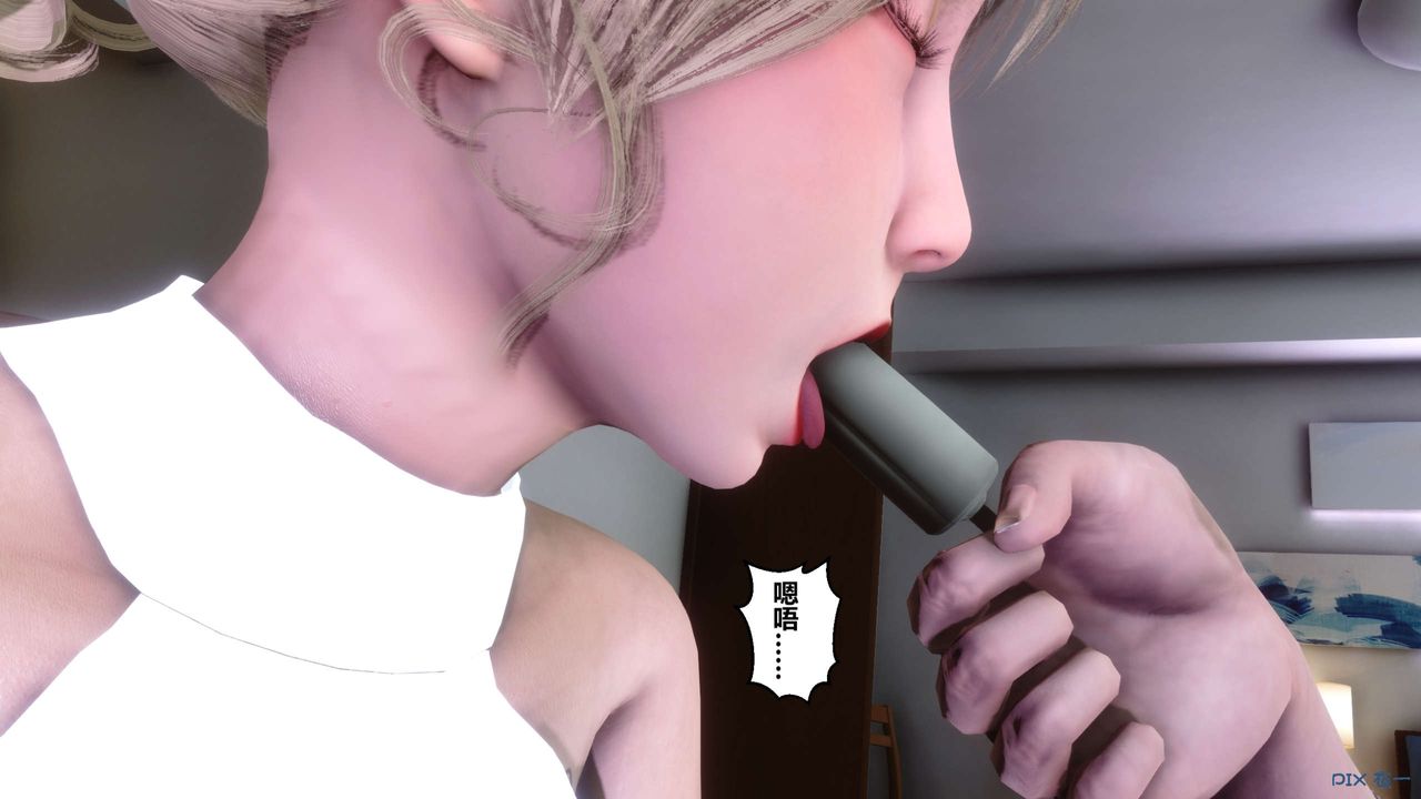 [3D]秘密高清無碼版第83話