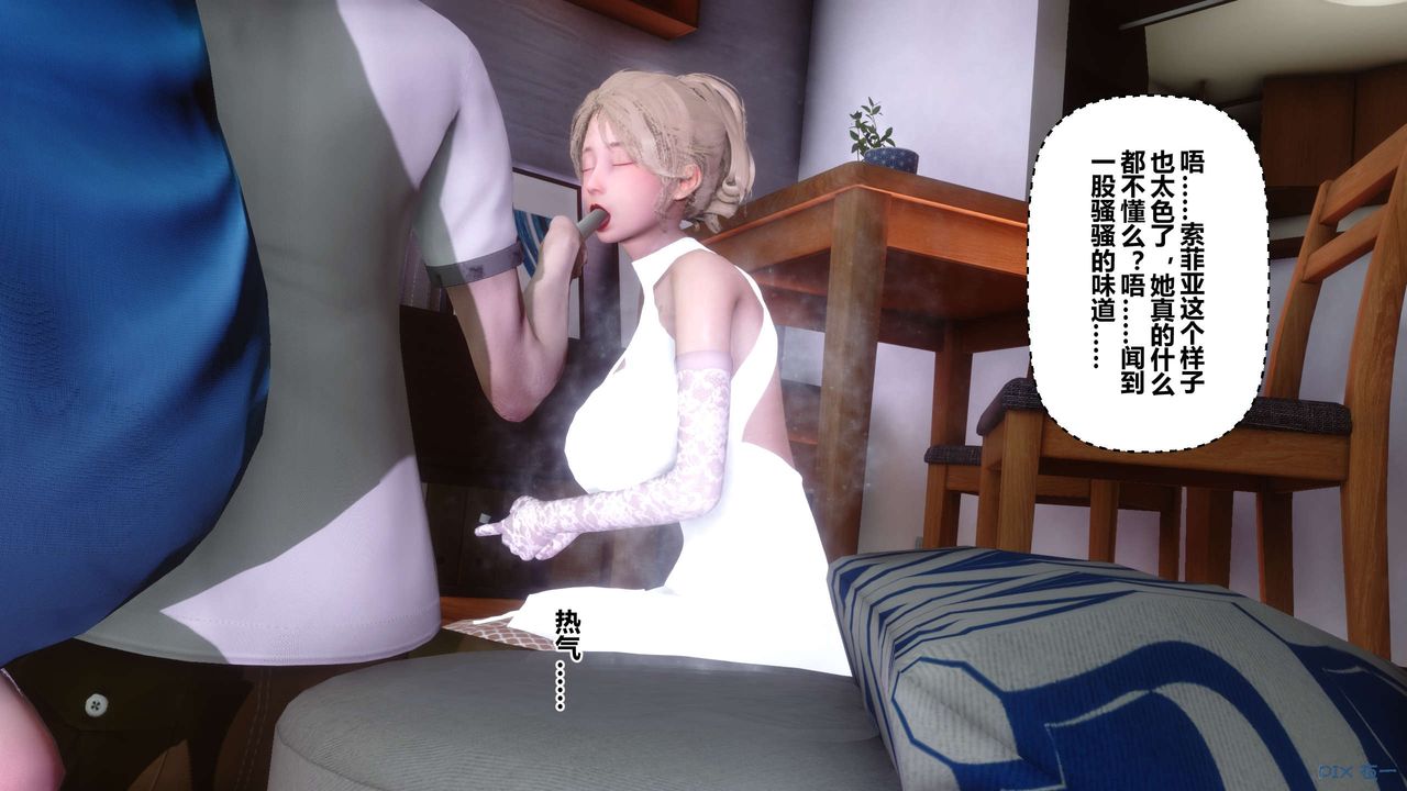 [3D]秘密高清无码版第83话