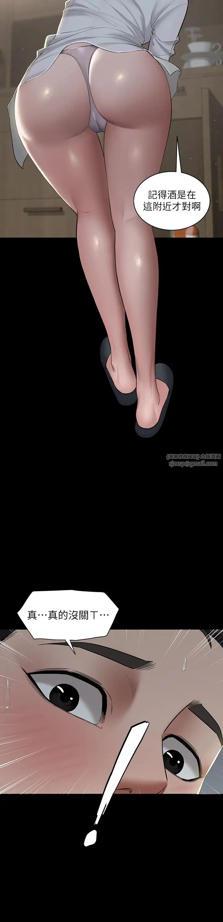 豪色復仇第4话-第一次看女人换衣服吗?