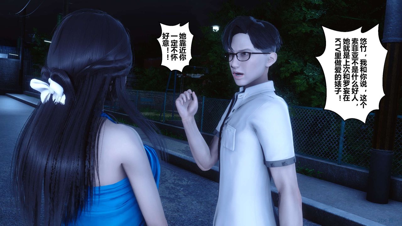 [3D]秘密高清無碼版第83話