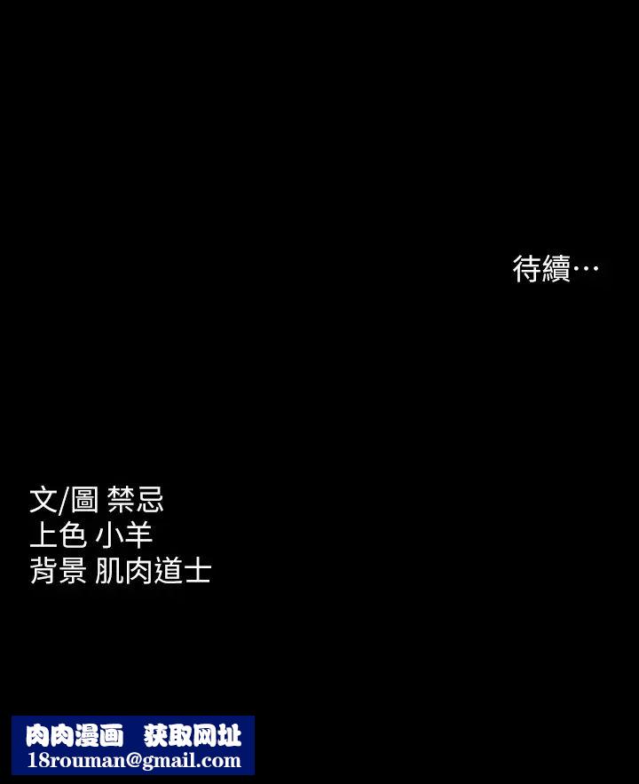 豪色復仇第4话-第一次看女人换衣服吗?