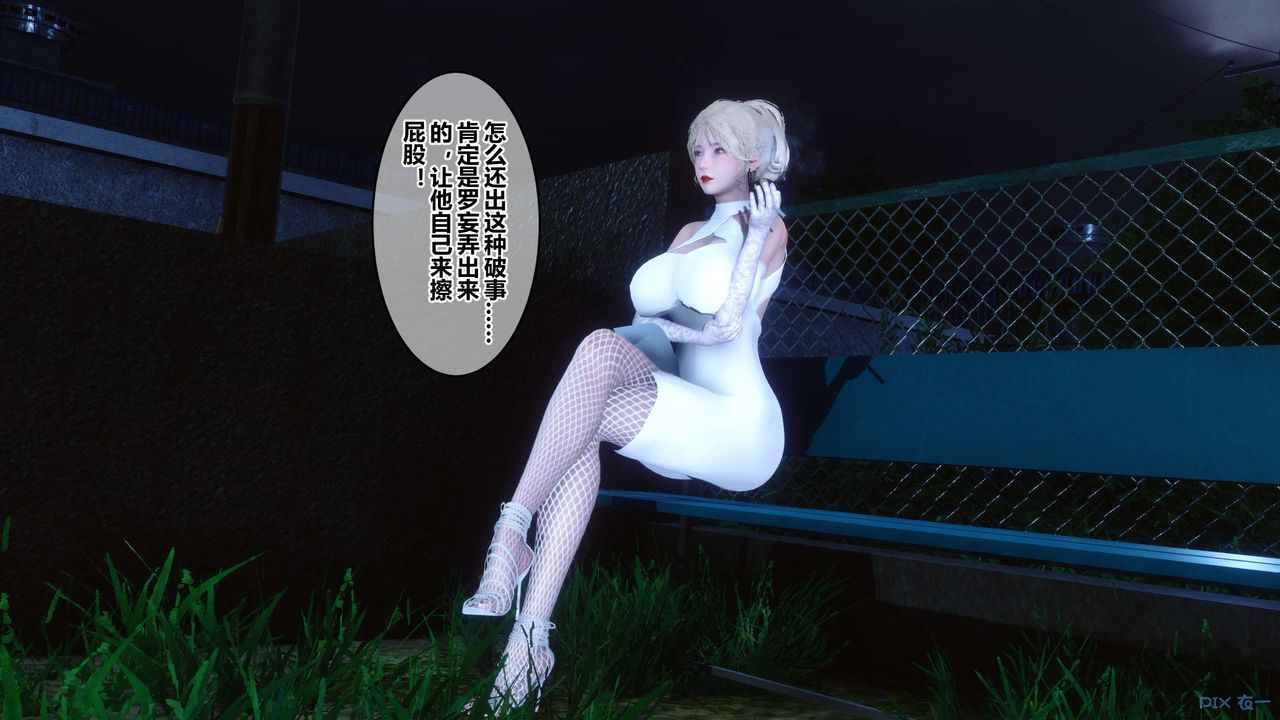 [3D]秘密高清無碼版第83話