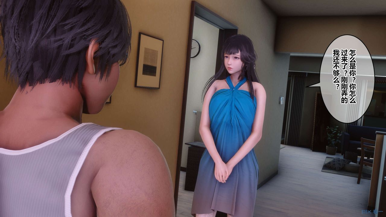 [3D]秘密高清无码版第83话