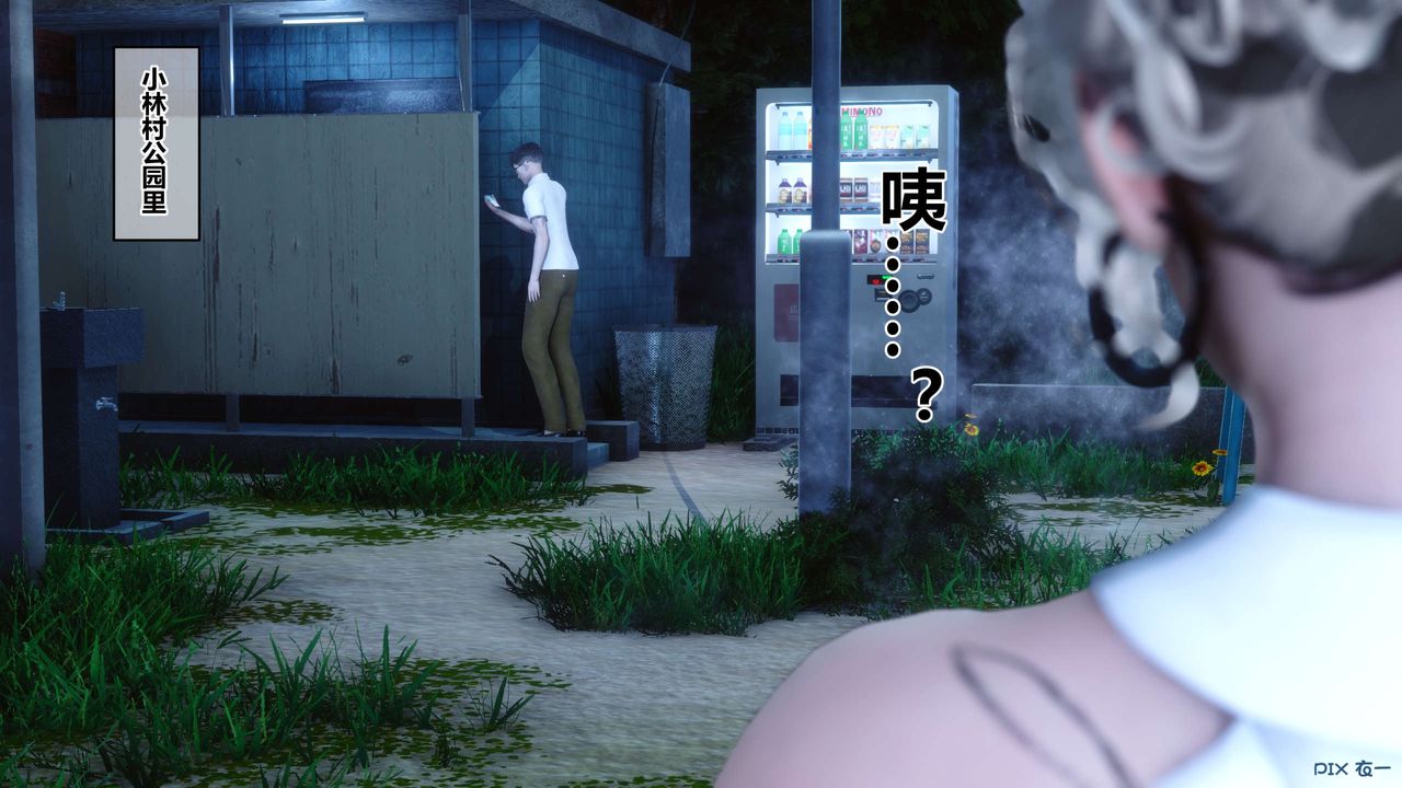 [3D]秘密高清無碼版第84話